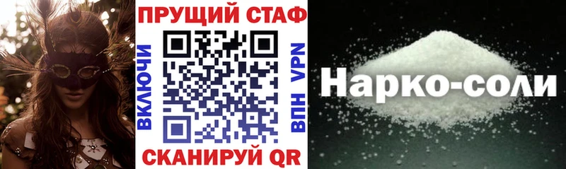 Наркошоп купить Бошки Шишки Амфетамин СОЛЬ ГАШИШ МЕФ Невьянск