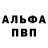 ГАШИШ Изолятор Eddy787 BRS