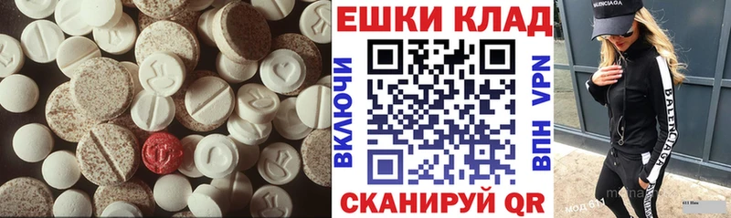 Купить где  Невьянск  ЭКСТАЗИ круглые 