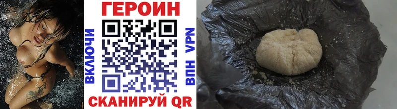 Купить  Невьянск  ГЕРОИН белый 