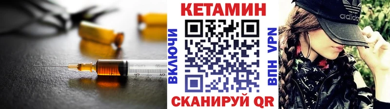 КЕТАМИН ketamine  Купить  Невьянск 