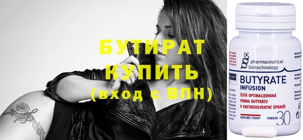 шишки Краснотурьинск