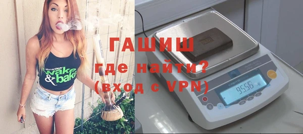 метамфетамин Красноперекопск