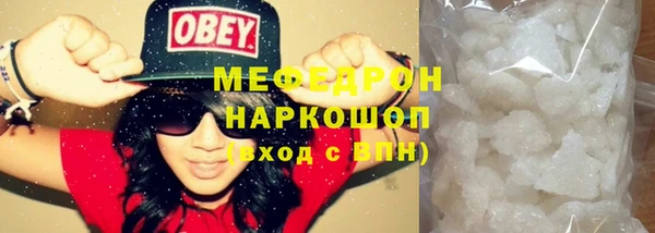 метамфетамин Красноперекопск