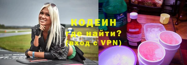 шишки Краснотурьинск