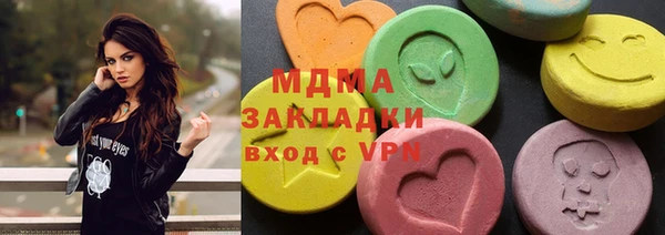 метамфетамин Красноперекопск