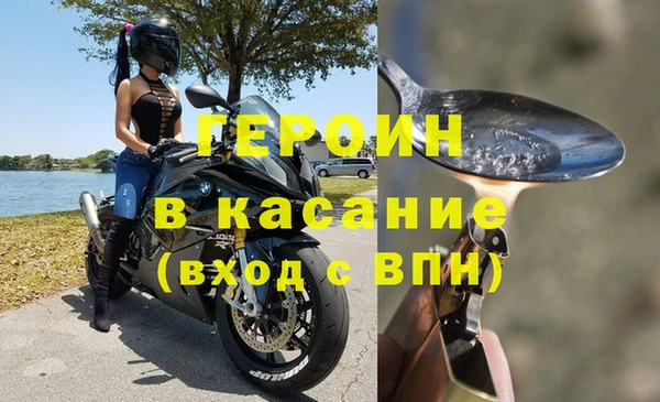 шишки Краснослободск