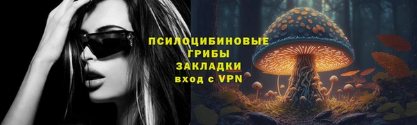 метамфетамин Красноперекопск