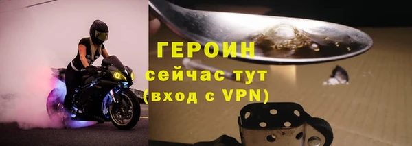 шишки Краснослободск