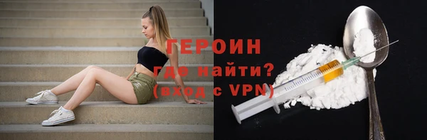 метамфетамин Красноперекопск