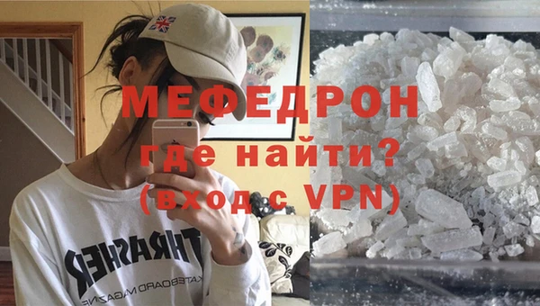 метамфетамин Красноперекопск