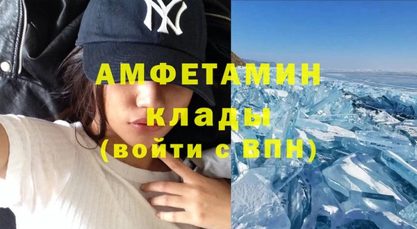 метамфетамин Красноперекопск