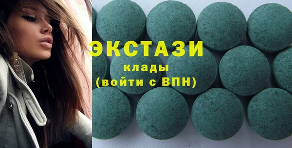 шишки Краснотурьинск