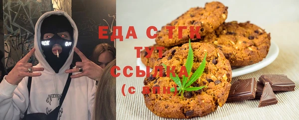 шишки Краснослободск