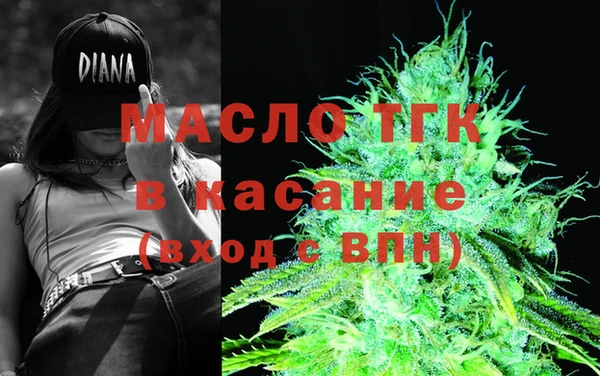 метамфетамин Красноперекопск