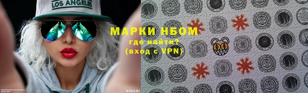 метамфетамин Красноперекопск
