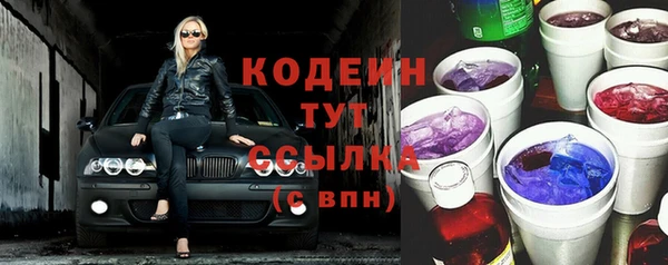 метамфетамин Красноперекопск