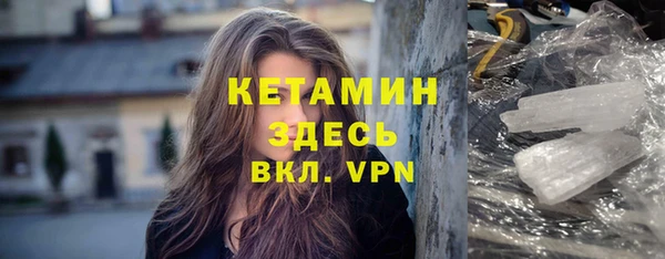 метамфетамин Красноперекопск