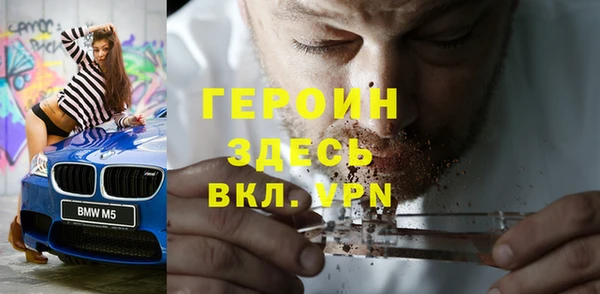 метамфетамин Красноперекопск