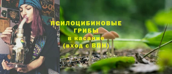 метамфетамин Красноперекопск