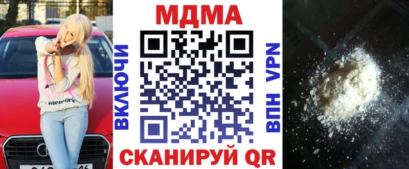 Купить  Невьянск  МДМА кристаллы 