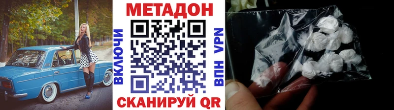 Купить закладки  Невьянск  Метадон мёд 