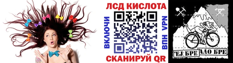 Марки N-bome 1,5мг  Купить закладки  Невьянск 