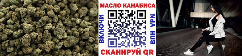 Дистиллят ТГК Wax  Купить  Невьянск 